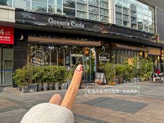 -倾城密码(大唐店)