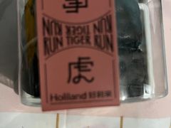 -好利来(东四店)