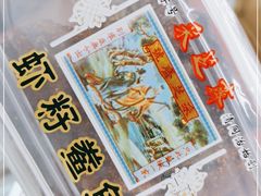 -采芝斋评弹茶馆(观前街店)