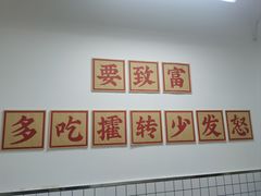 -攉转金牌豌杂面(安泰店)