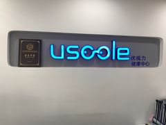 -优视力蔡司眼镜验配中心(越秀城市广场奥莱店)