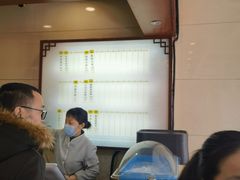 -王興記(南禅寺店)