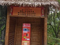 -玉石林风景区