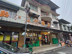 -临江后街鳝丝(临江店)