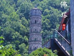 -紫阳古街