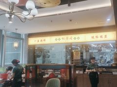 -悦得闲广式茶楼点心(石厦时代广场店)