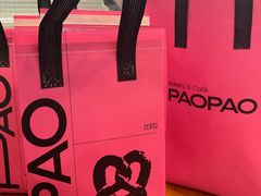 -PAOPAO Bakery&Café(港汇店)