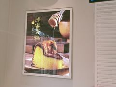 -好利来(宣武门店)