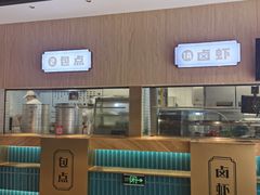 门面-易裕和·长沙米粉(竹塘西路店)