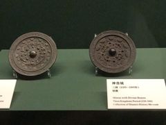 -陕西历史博物馆