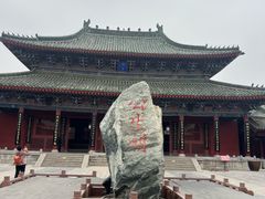 -开封府