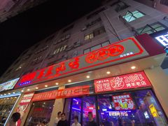 -乌兰烧烤·烤羊腿(西丽店)