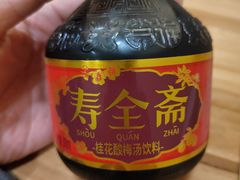-蟹家大院(保利时光里店)