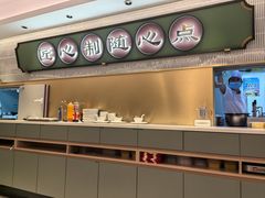 -粤来记·啫啫煲·点心(日月光店)