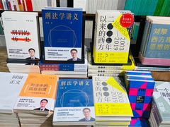 -方所(华润万象城店)