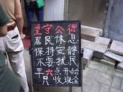 -王虎子大饼(甸柳新村五区店)