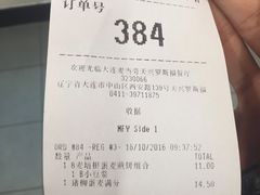 -麦当劳(天兴罗斯福店)