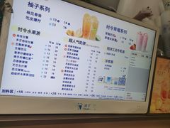 -茶百道(朝阳北路店)