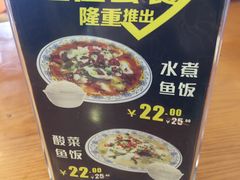 -四方面荘(常丰花园店)