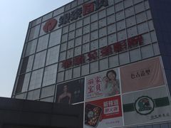 -银泰百货(北京大红门店)