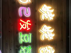 门面-姥姥家春饼店(佳亿时尚广场店)