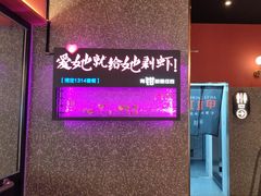 -红盔甲·小龙虾(天钥桥店)