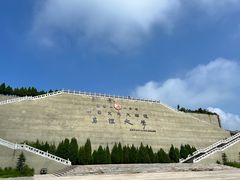 -鹤壁淇县云梦山