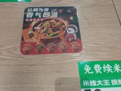 -蒙自源米线大王(东站店)