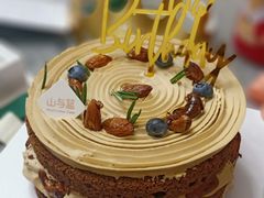 -山与蓝·轻糖鲜果蛋糕(勒泰店)