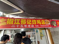 -花园菜市场
