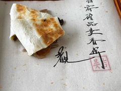 -慈云斋·24节气素食