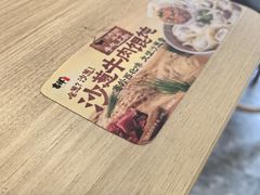 -吉祥馄饨(上海新上大店)