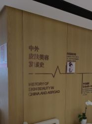-广东韩妃整形外科医院