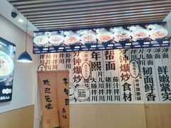 -丰年熙面馆(泗宝路83号店)