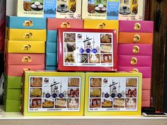 -一品方糕专卖店