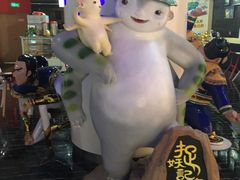 -幸福蓝海国际影城(烟台大悦城IMAX店)