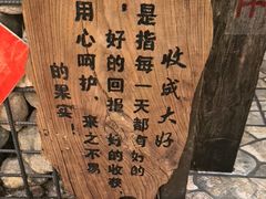 -破瓦寒窑·地摊烤羊排