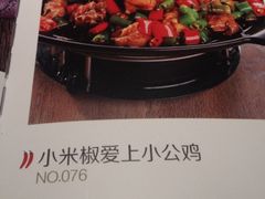 iphone_upload_pic-去茶去餐厅(中央大街店)