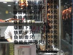 -丽的面家(多宝路店)