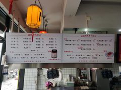 菜单-半月镰胡姐脆皮萝卜饺子