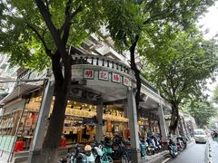 -西关明记肠粉(荔枝湾店)