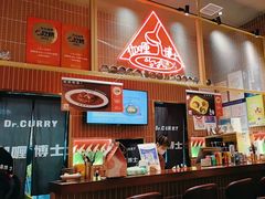 -伽喱博士 Dr.CURRY咖喱饭(太阳宫咖喱店)