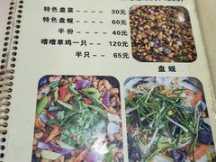 -标记好食
