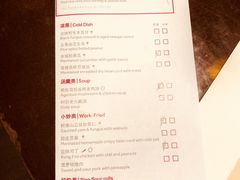 菜单-海航大厦万豪酒店彩海轩中餐厅(霄云路店)