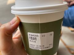 -KUDDO COFFEE(天河城店)
