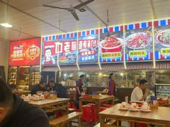 -冶建镜子·中国龙虾王(总店)
