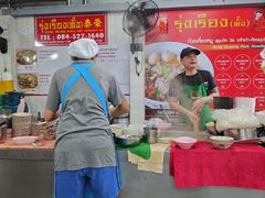 -榮泰米粉湯(Left Shop)