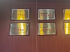 -古觉面片(凤城五路兴盛园店)