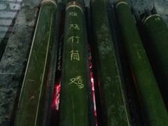 -阿鸟农庄(石壁店)