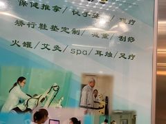 -上海市保健医疗中心